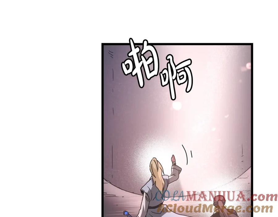 《重生为剑神的我》第58话 我要！变强！ 第80页