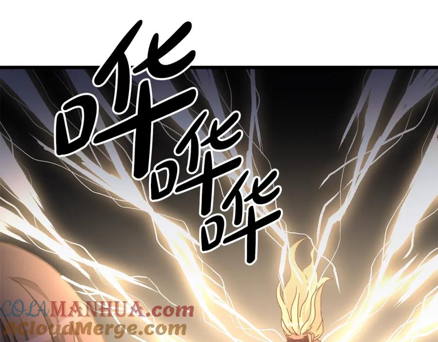 《重生为剑神的我》第58话 我要！变强！ 第108页