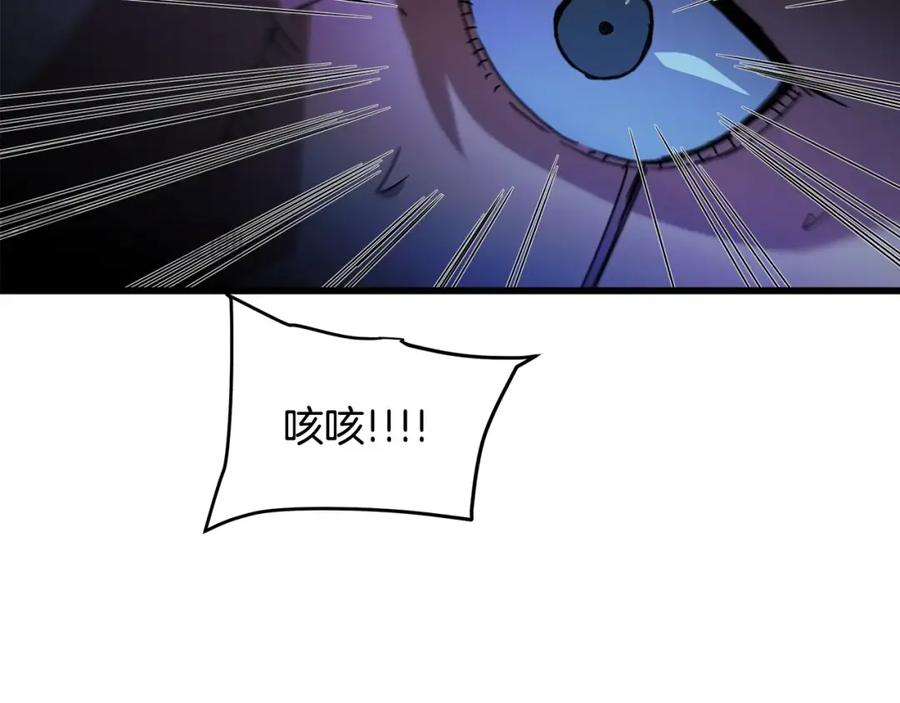 《重生为剑神的我》第58话 我要！变强！ 第193页