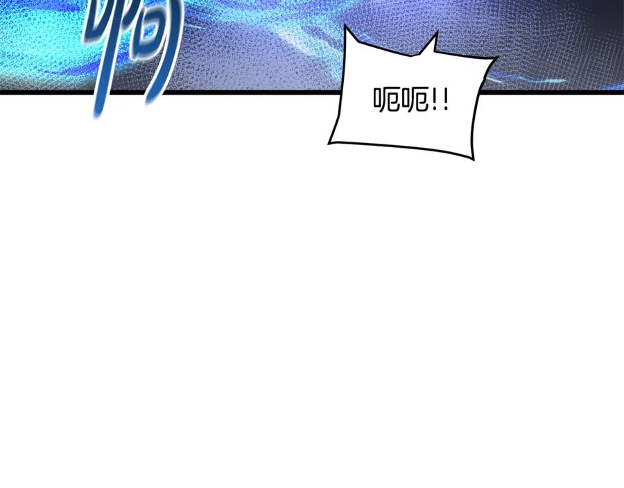 《重生为剑神的我》第58话 我要！变强！ 第5页