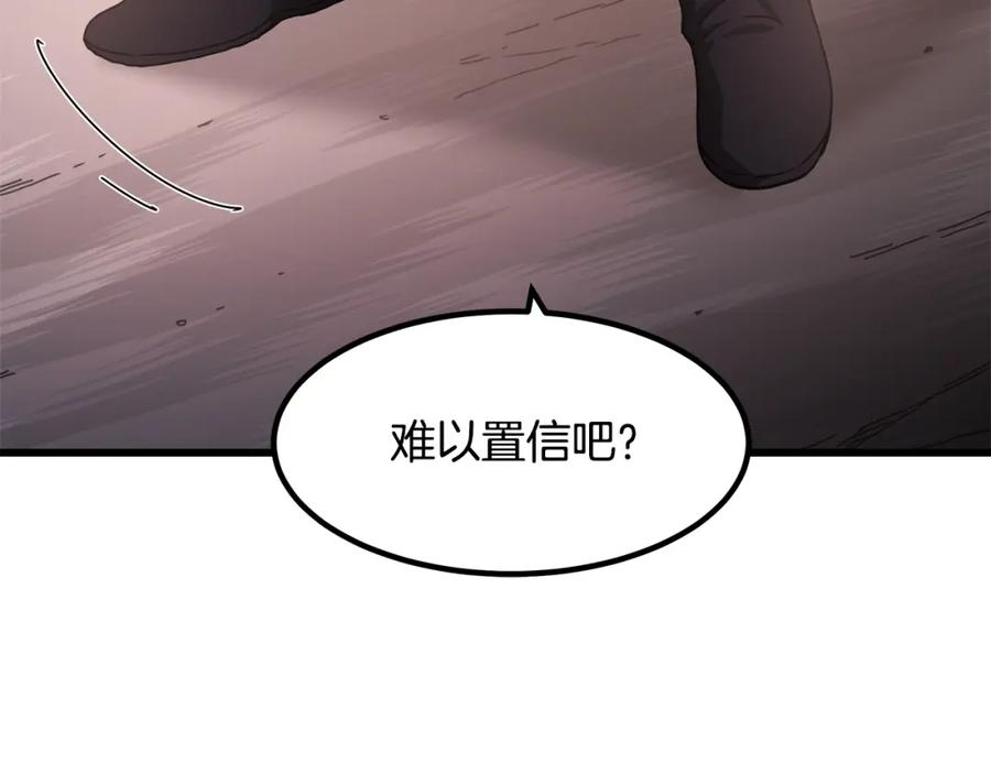 《重生为剑神的我》第58话 我要！变强！ 第70页