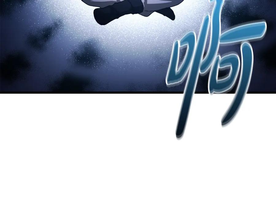 《重生为剑神的我》第58话 我要！变强！ 第91页