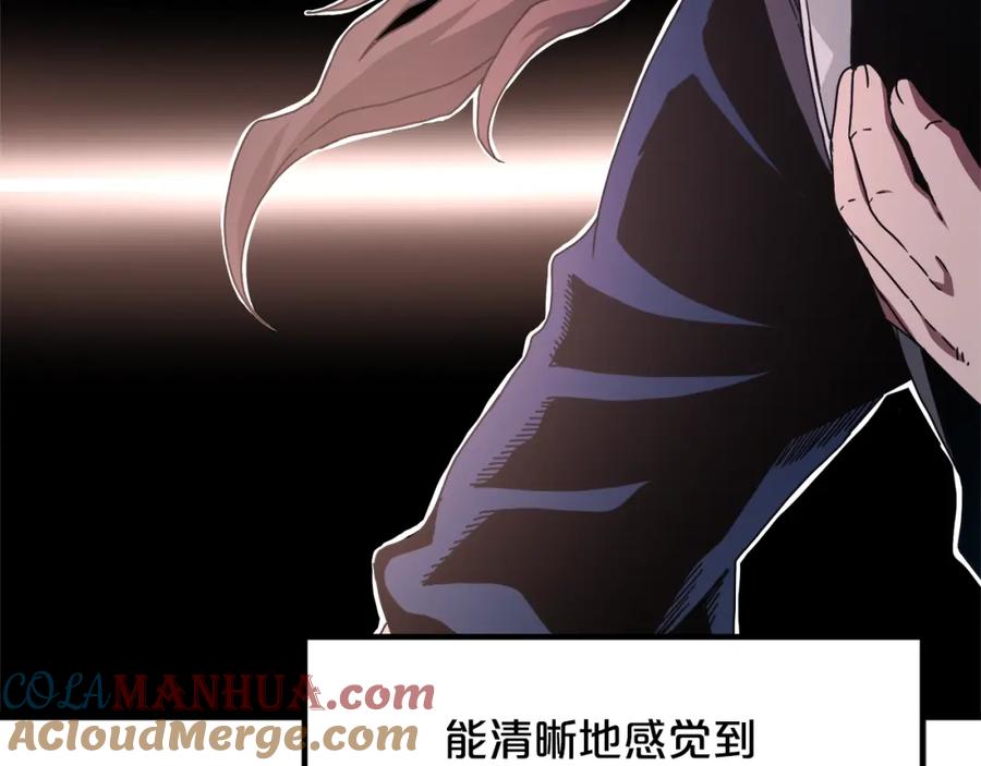 《重生为剑神的我》第58话 我要！变强！ 第52页