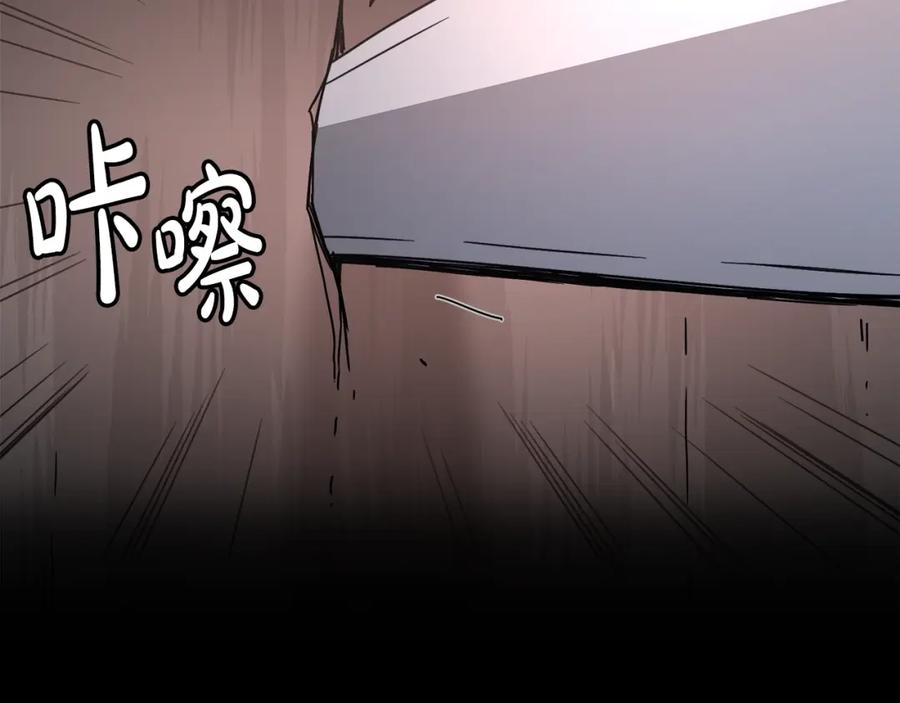 《重生为剑神的我》第58话 我要！变强！ 第181页