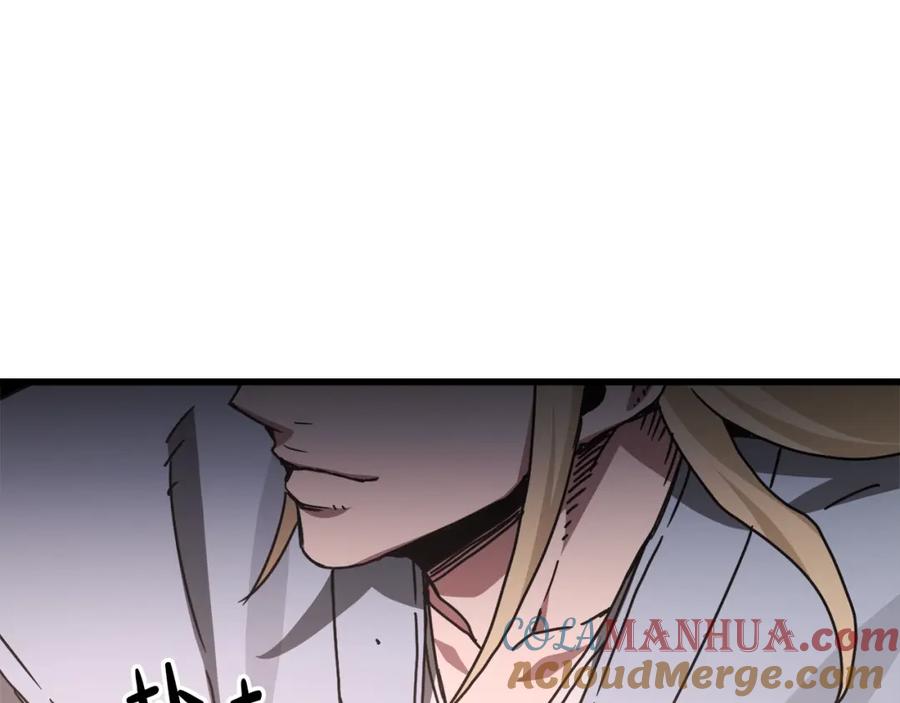 《重生为剑神的我》第58话 我要！变强！ 第164页