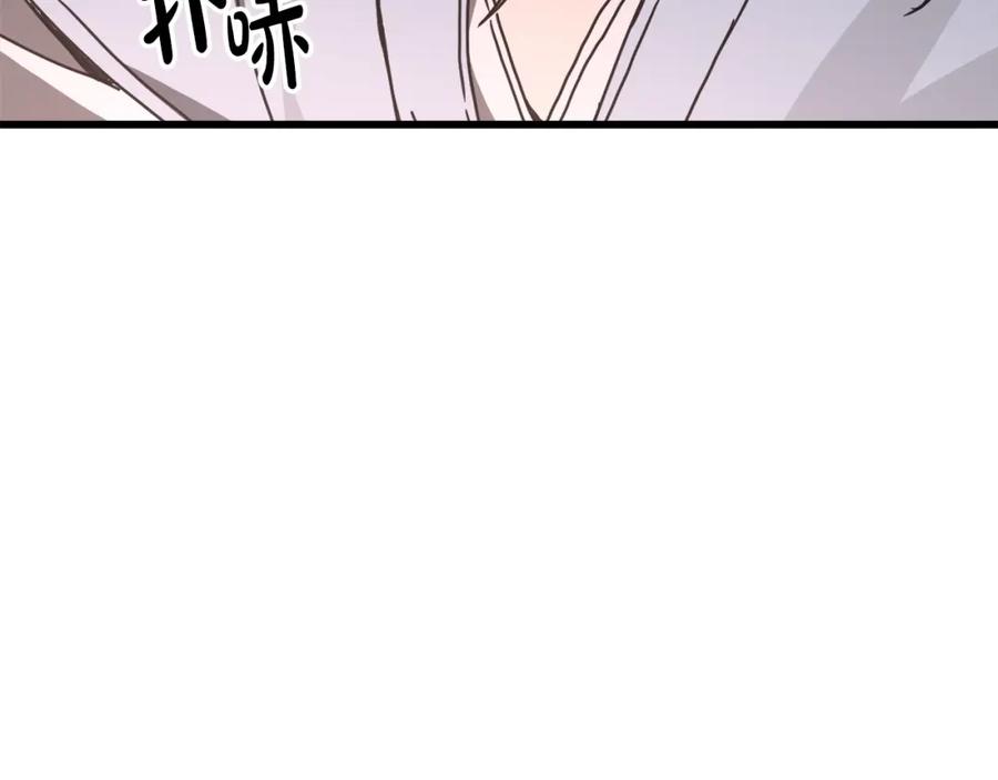 《重生为剑神的我》第58话 我要！变强！ 第165页