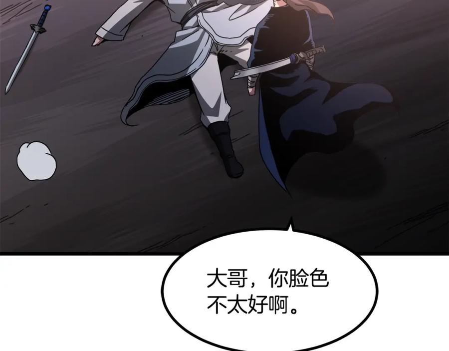 《重生为剑神的我》第58话 我要！变强！ 第134页