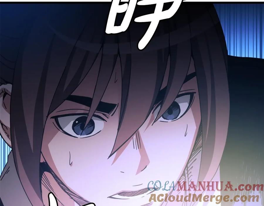 《重生为剑神的我》第58话 我要！变强！ 第40页