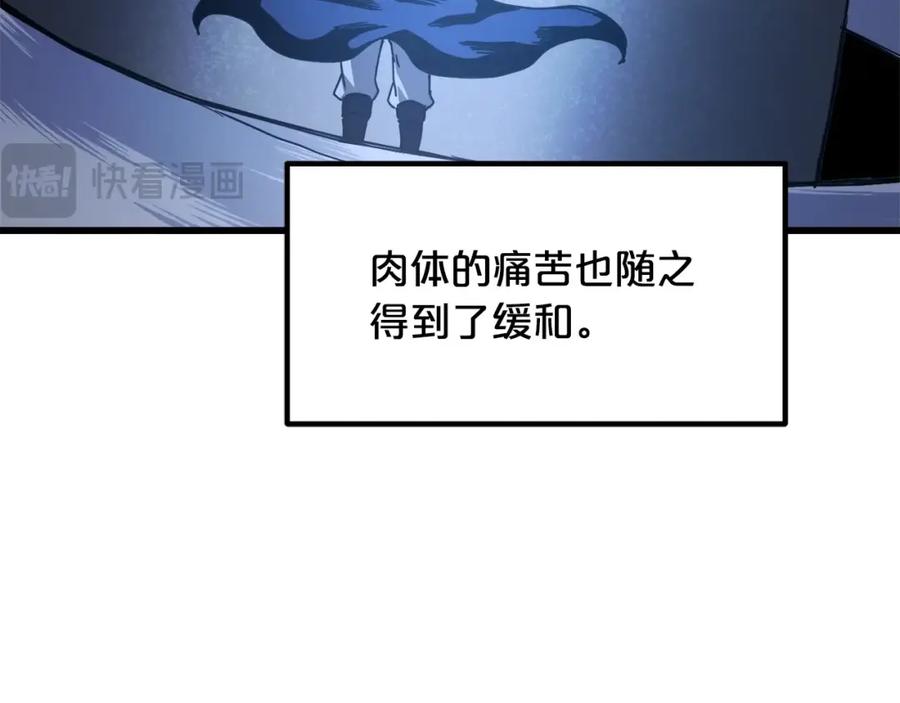 《重生为剑神的我》第58话 我要！变强！ 第26页