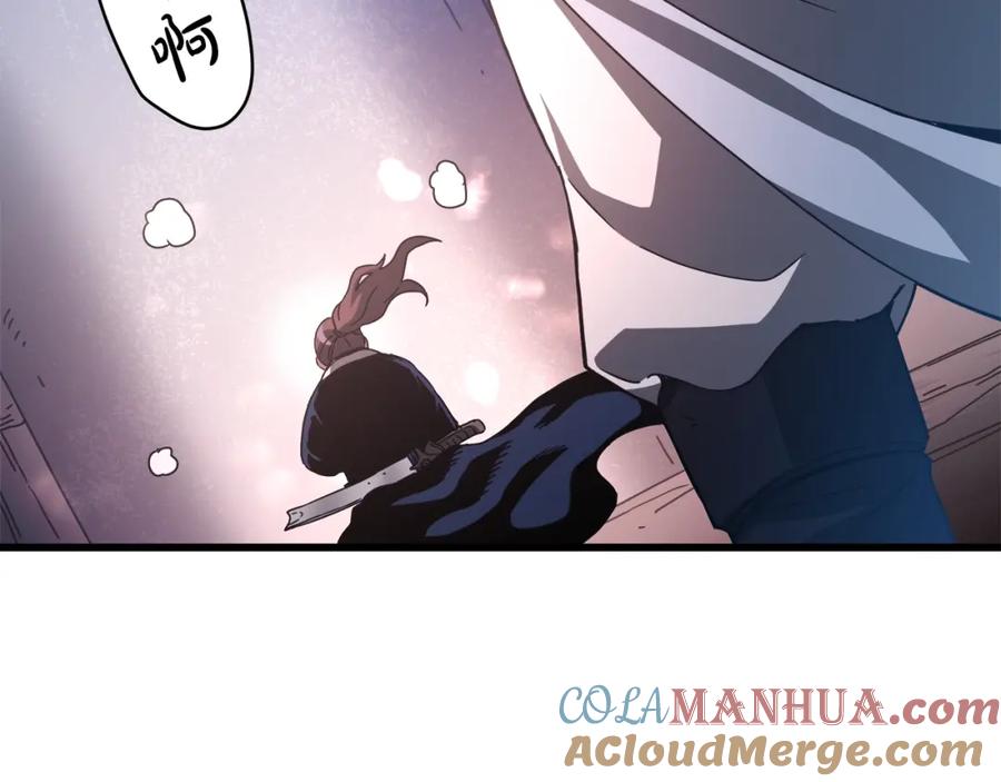 《重生为剑神的我》第58话 我要！变强！ 第44页