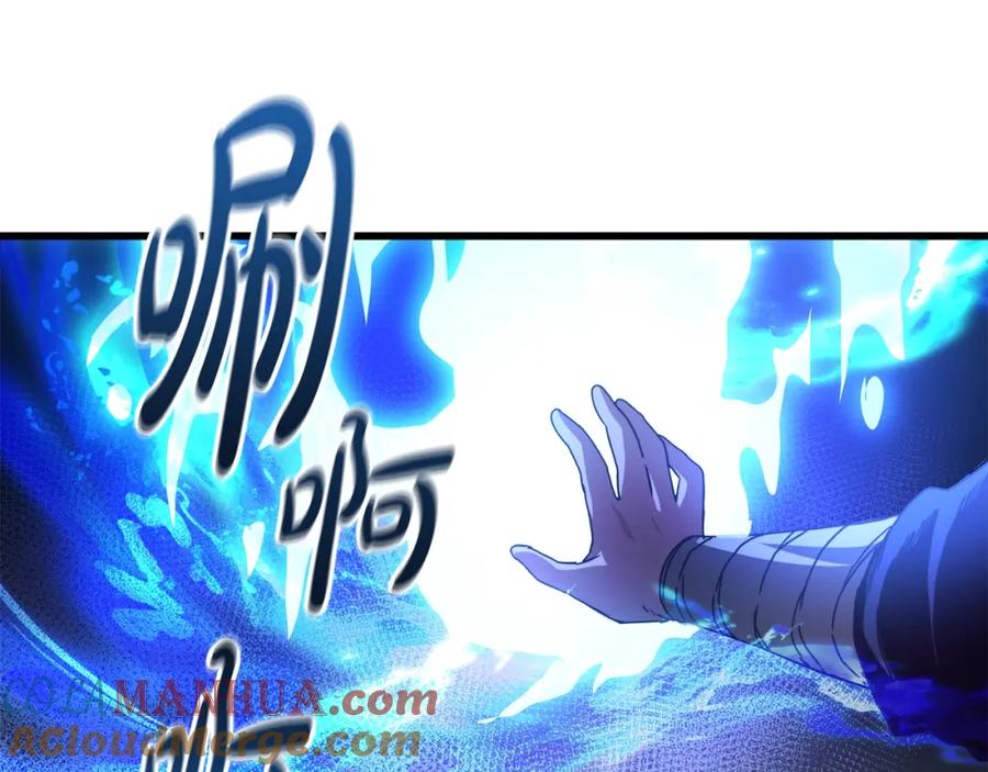 《重生为剑神的我》第58话 我要！变强！ 第4页