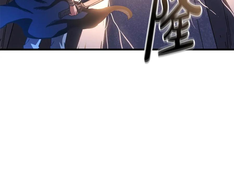《重生为剑神的我》第58话 我要！变强！ 第119页