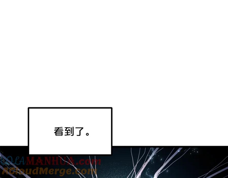 《重生为剑神的我》第58话 我要！变强！ 第92页