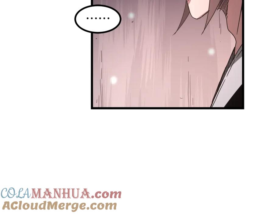 《重生为剑神的我》第58话 我要！变强！ 第140页
