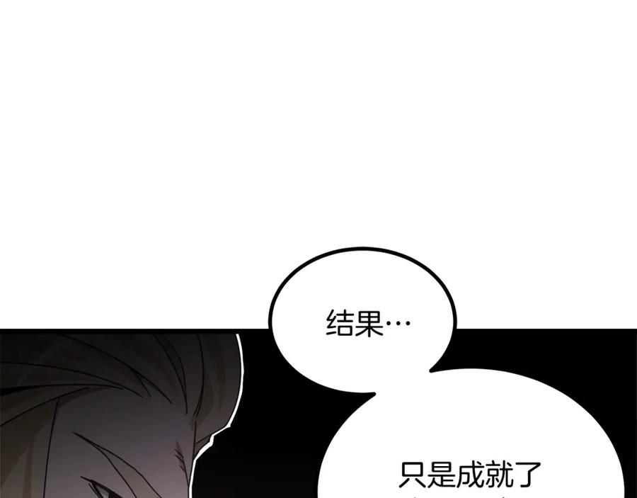 《重生为剑神的我》第58话 我要！变强！ 第145页