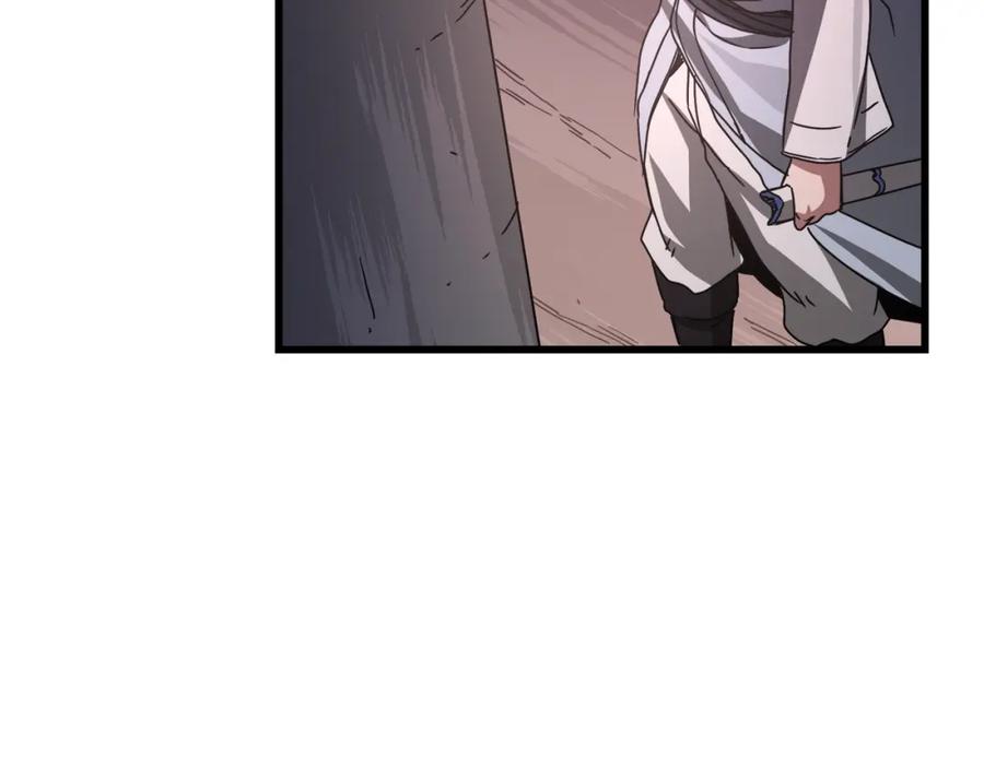 《重生为剑神的我》第58话 我要！变强！ 第179页