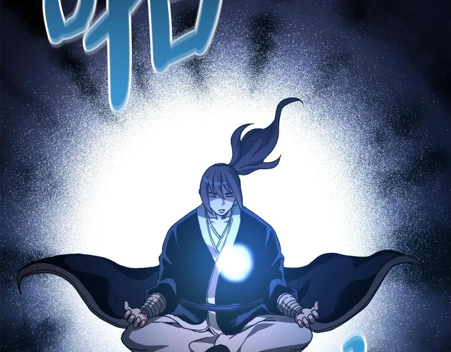 《重生为剑神的我》第58话 我要！变强！ 第90页