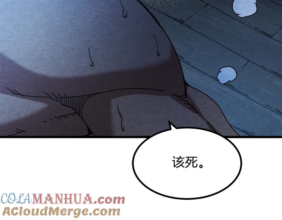 《重生为剑神的我》第58话 我要！变强！ 第200页