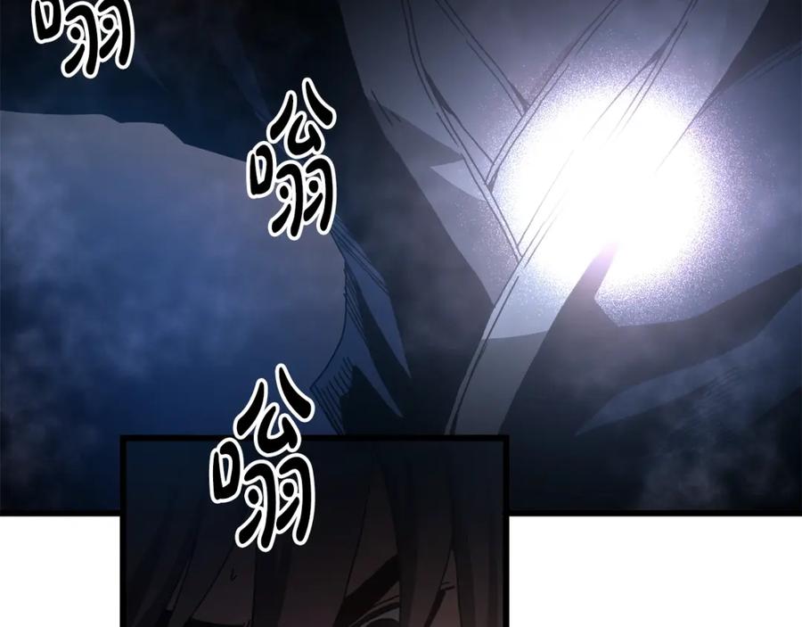 《重生为剑神的我》第58话 我要！变强！ 第22页