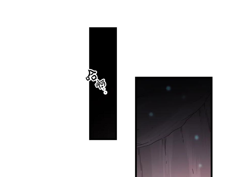 《重生为剑神的我》第58话 我要！变强！ 第131页