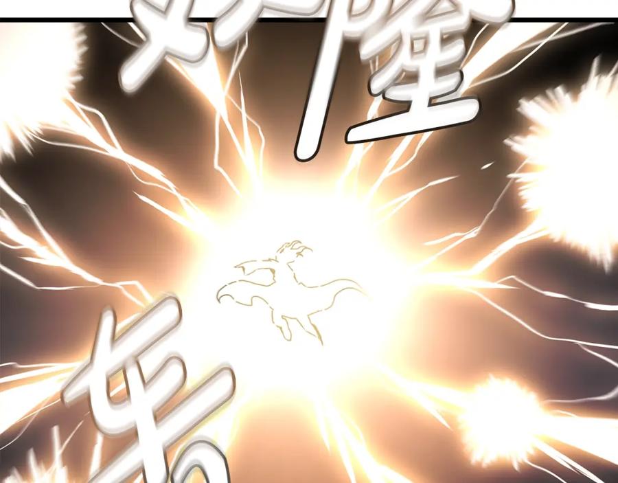 《重生为剑神的我》第58话 我要！变强！ 第126页