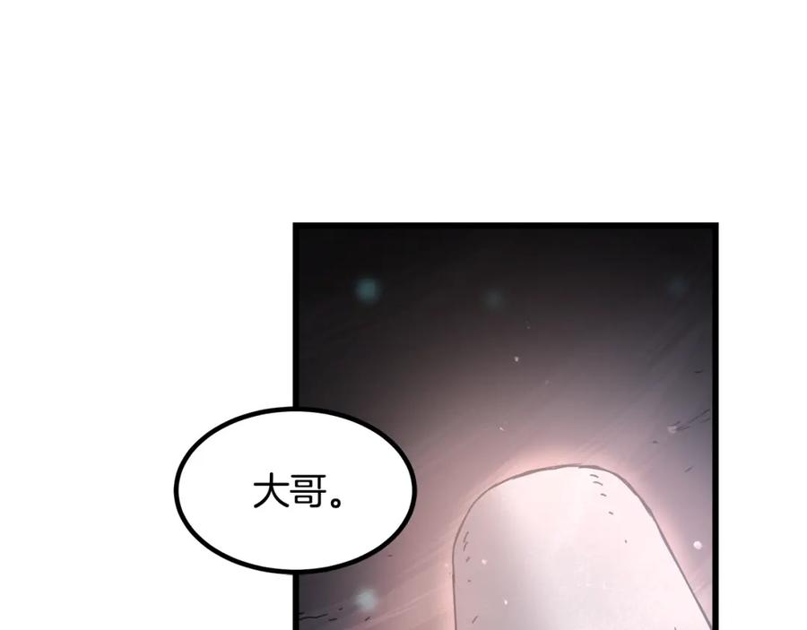《重生为剑神的我》第58话 我要！变强！ 第154页
