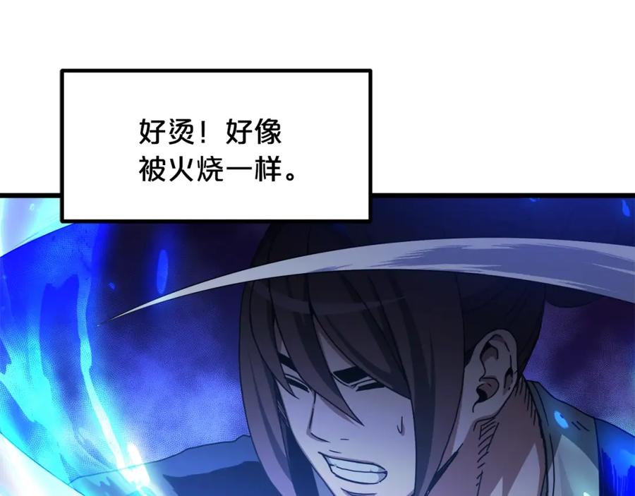 《重生为剑神的我》第58话 我要！变强！ 第6页