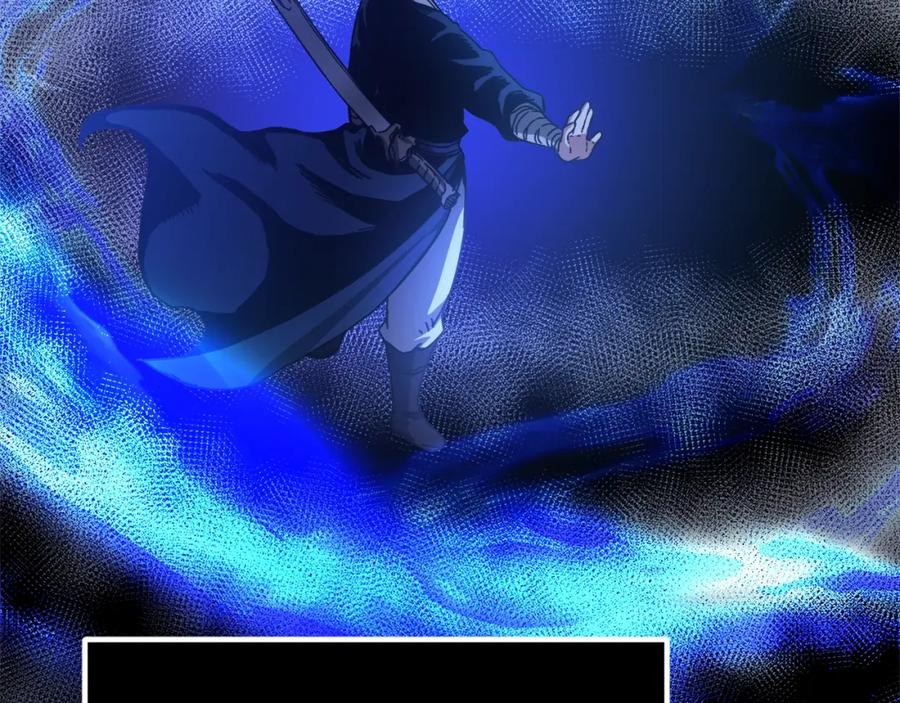 《重生为剑神的我》第58话 我要！变强！ 第2页