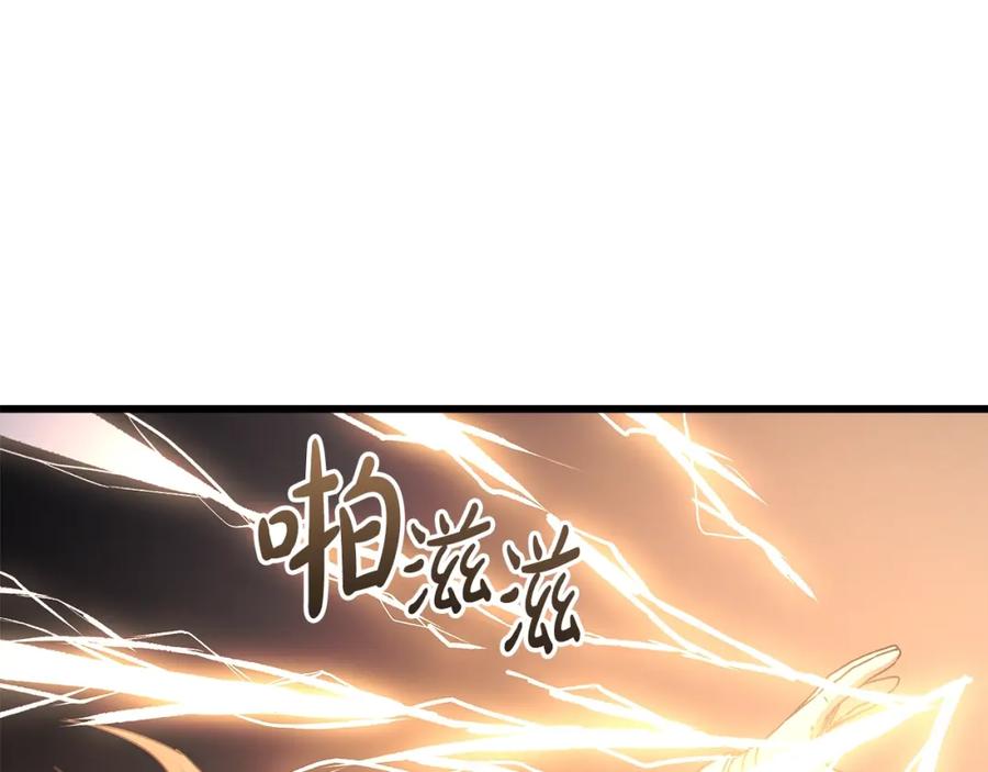 《重生为剑神的我》第58话 我要！变强！ 第122页