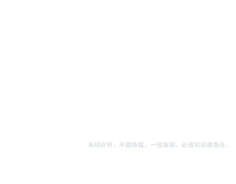《重生为剑神的我》第58话 我要！变强！ 第206页