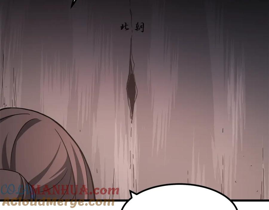 《重生为剑神的我》第58话 我要！变强！ 第176页