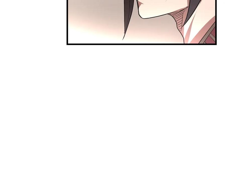 《重生为剑神的我》第5话 拿来吧你！ 第171页