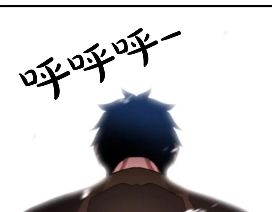 《重生为剑神的我》第5话 拿来吧你！ 第180页
