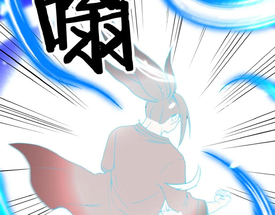 《重生为剑神的我》第5话 拿来吧你！ 第91页