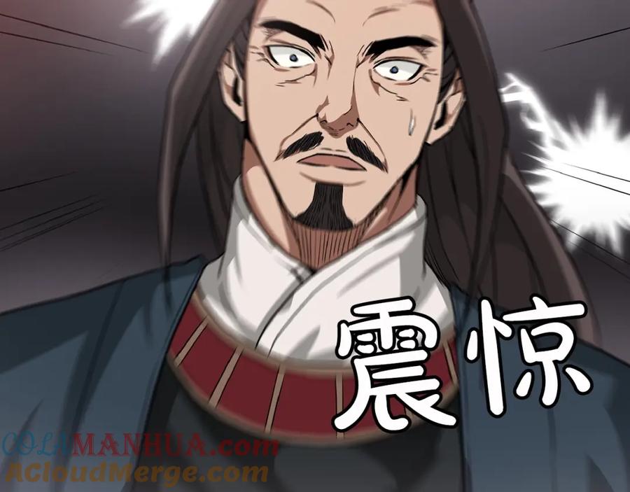 《重生为剑神的我》第5话 拿来吧你！ 第165页