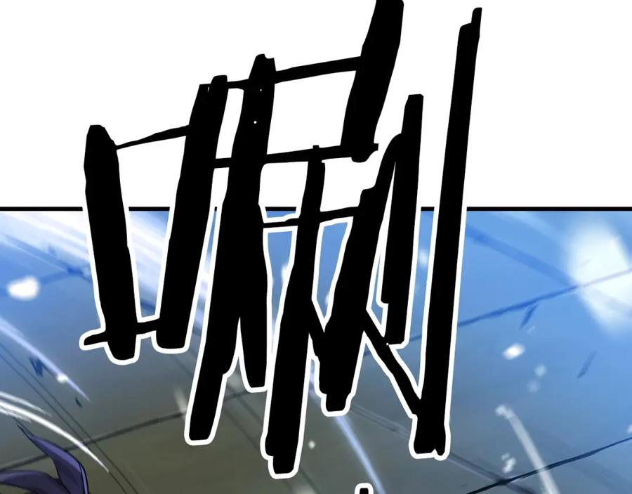 《重生为剑神的我》第5话 拿来吧你！ 第55页