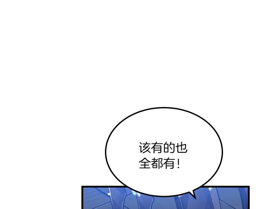 《重生为剑神的我》第5话 拿来吧你！ 第39页