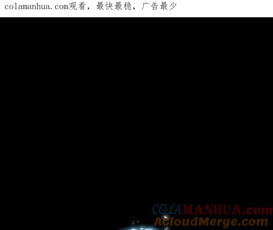 《重生为剑神的我》第5话 拿来吧你！ 第1页