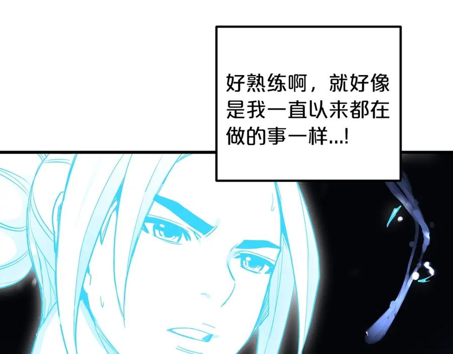 《重生为剑神的我》第5话 拿来吧你！ 第86页