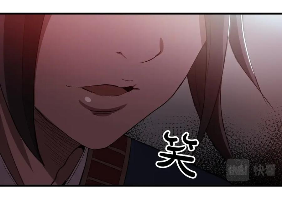 《重生为剑神的我》第5话 拿来吧你！ 第178页