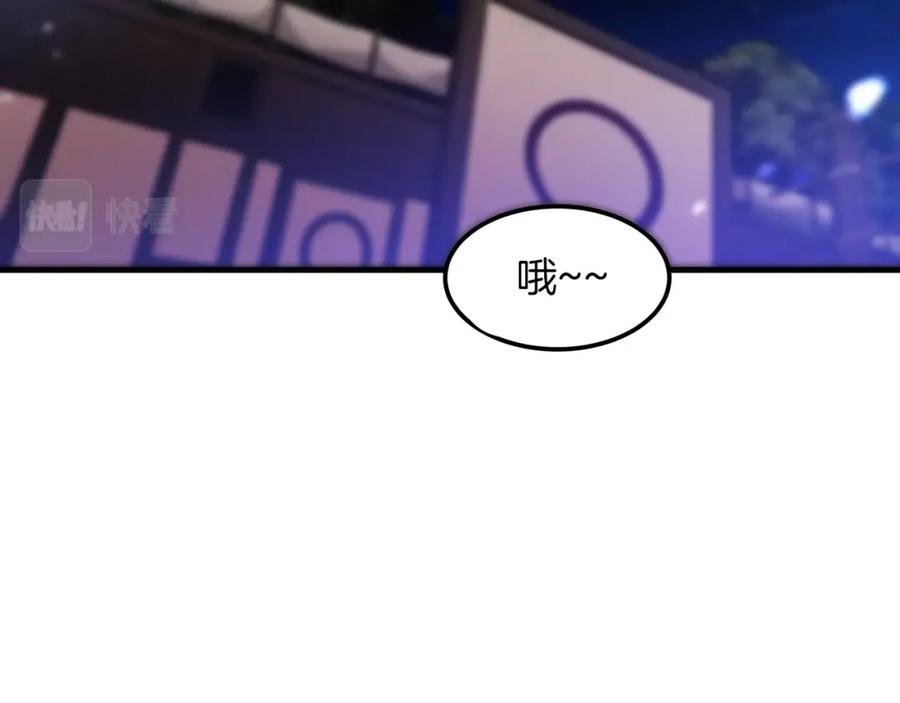 《重生为剑神的我》第5话 拿来吧你！ 第35页