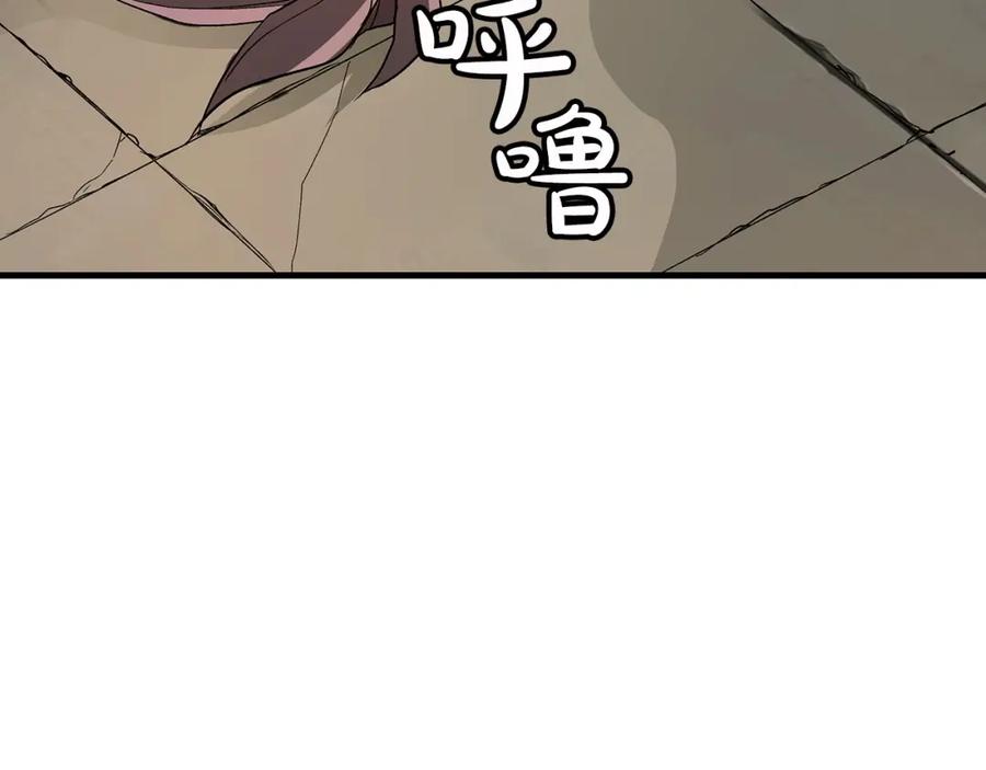《重生为剑神的我》第5话 拿来吧你！ 第119页