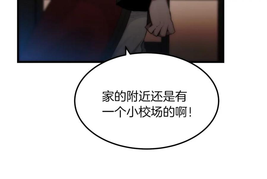 《重生为剑神的我》第5话 拿来吧你！ 第38页