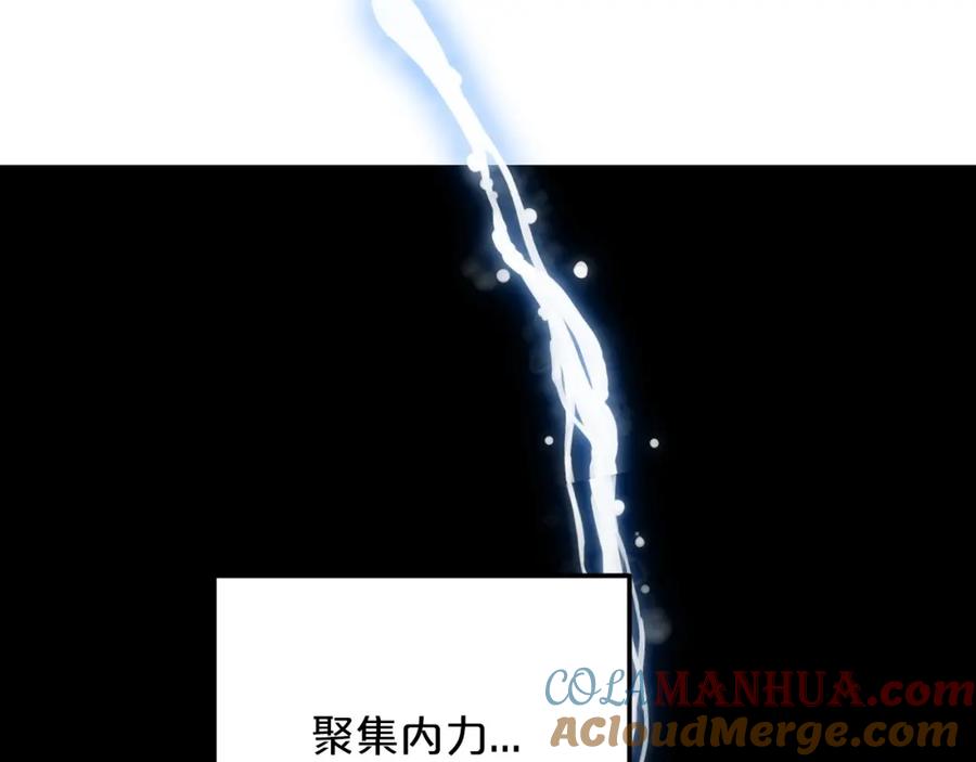 《重生为剑神的我》第5话 拿来吧你！ 第77页