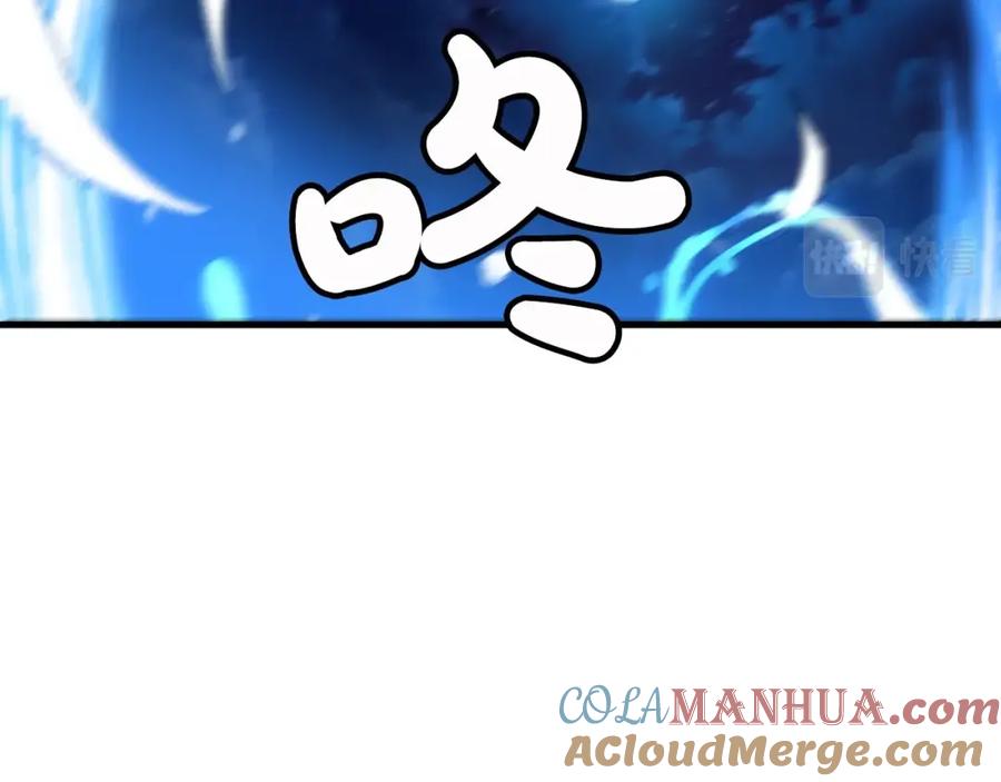 《重生为剑神的我》第5话 拿来吧你！ 第97页
