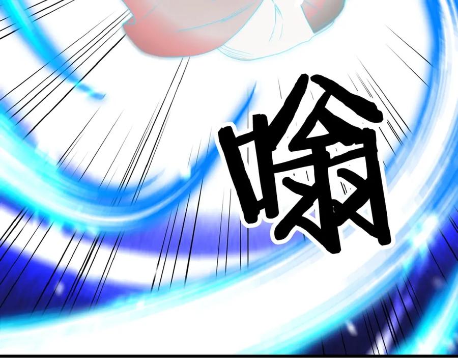 《重生为剑神的我》第5话 拿来吧你！ 第92页