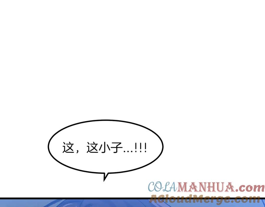 《重生为剑神的我》第5话 拿来吧你！ 第101页