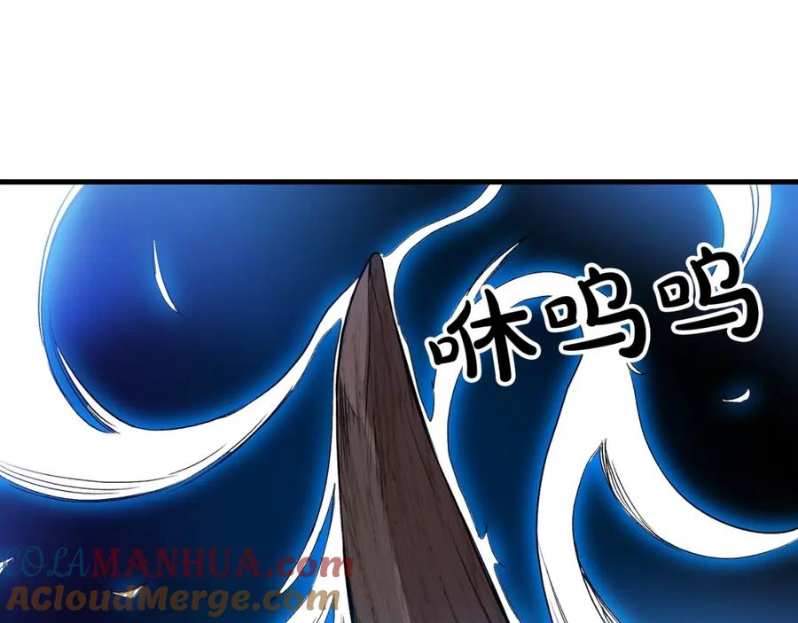 《重生为剑神的我》第5话 拿来吧你！ 第45页