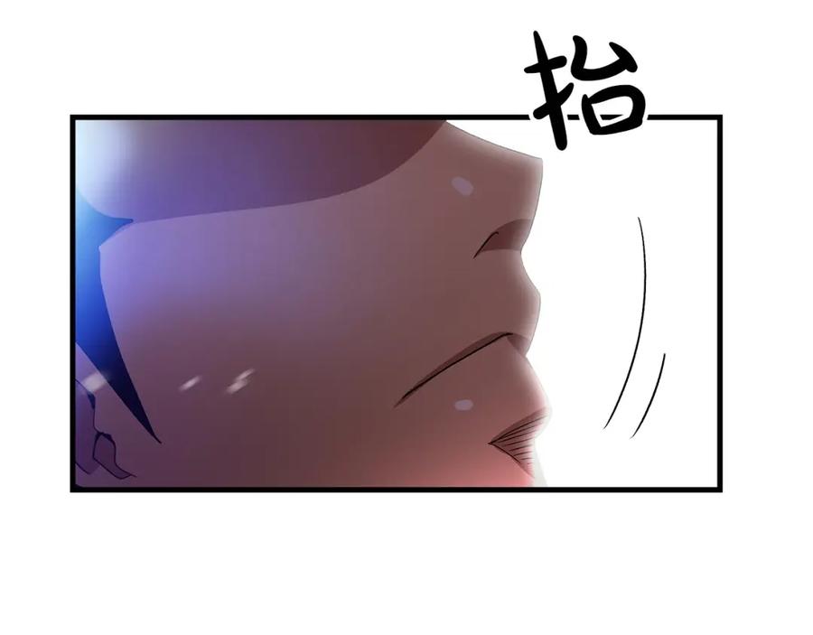 《重生为剑神的我》第5话 拿来吧你！ 第183页