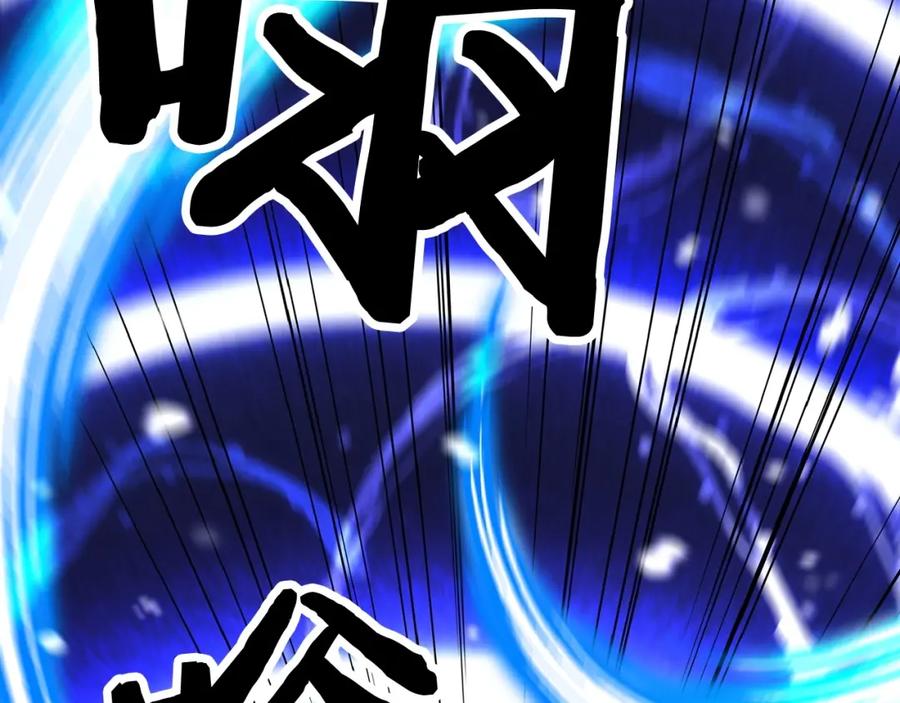 《重生为剑神的我》第5话 拿来吧你！ 第90页